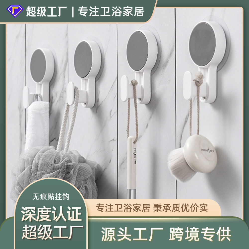 Fábrica en stock gancho de enchufe sin costura simple baño cocina hogar creativo gancho sin costura