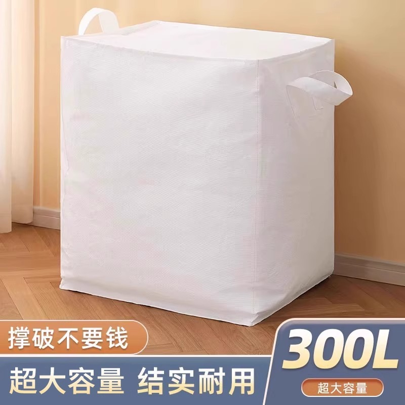 특대형 300L [중소형 가전제품을 선택하세요]