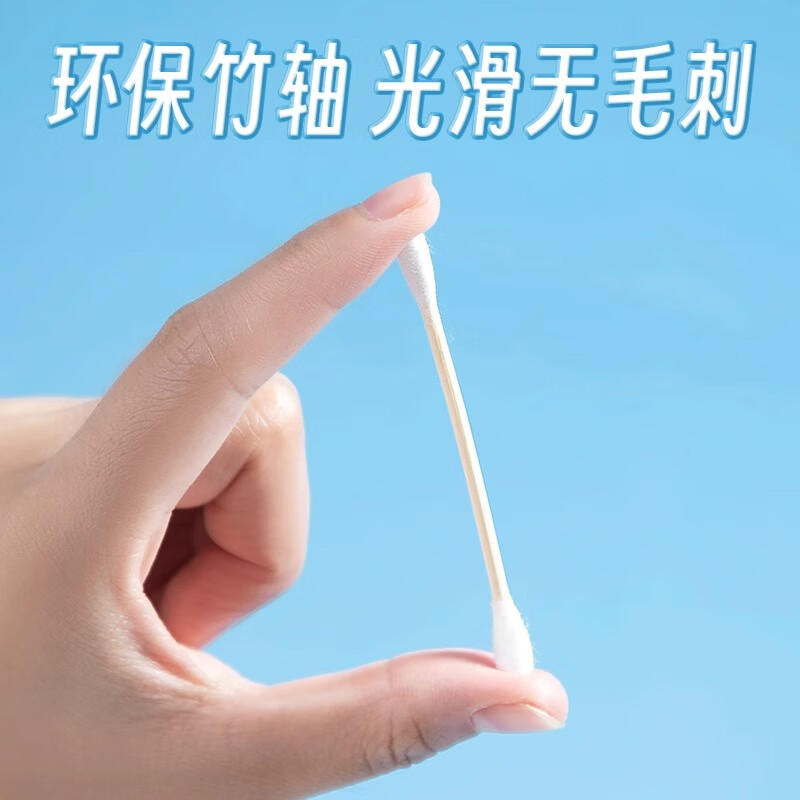 Heishi Heino, tampones de algodón de doble cabeza, 100 pcs / barril, limpieza de punta, cabeza redonda, cosméticos, cosméticos para oídos, medicina desechable