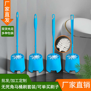 Factory Direct toilet toilet brush round head no dead angle toilet cleaning brush squatting toilet cleaning toilet brush suit