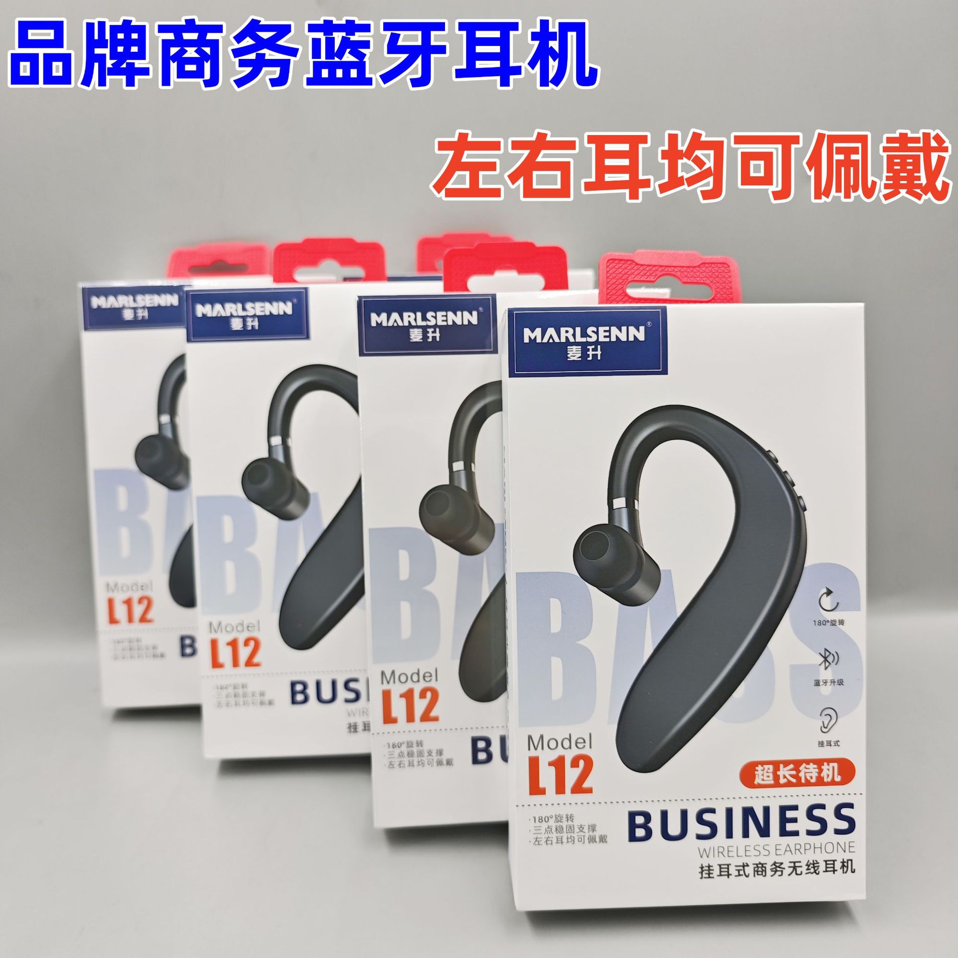 Magic Shield P05S180 ° Rotatable Earphone Hanging Ear 5.0 Intelligent Lossless Noise Reduction Business Wireless Bluetooth Headset
