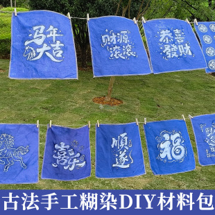 �ͺ�Ⱦȫ��diy���ϰ����z���L�ֹ������{Ⱦ��ӡ�U��ģ��F�����