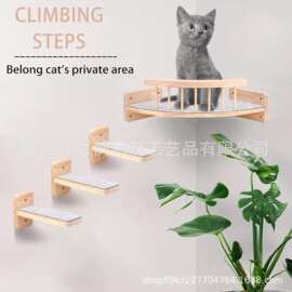 跨境墙面打孔DIY猫墙猫爬架壁挂式墙上猫爬柱猫窝一体式跳台
