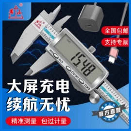 游标卡尺;数显卡尺;带表卡尺