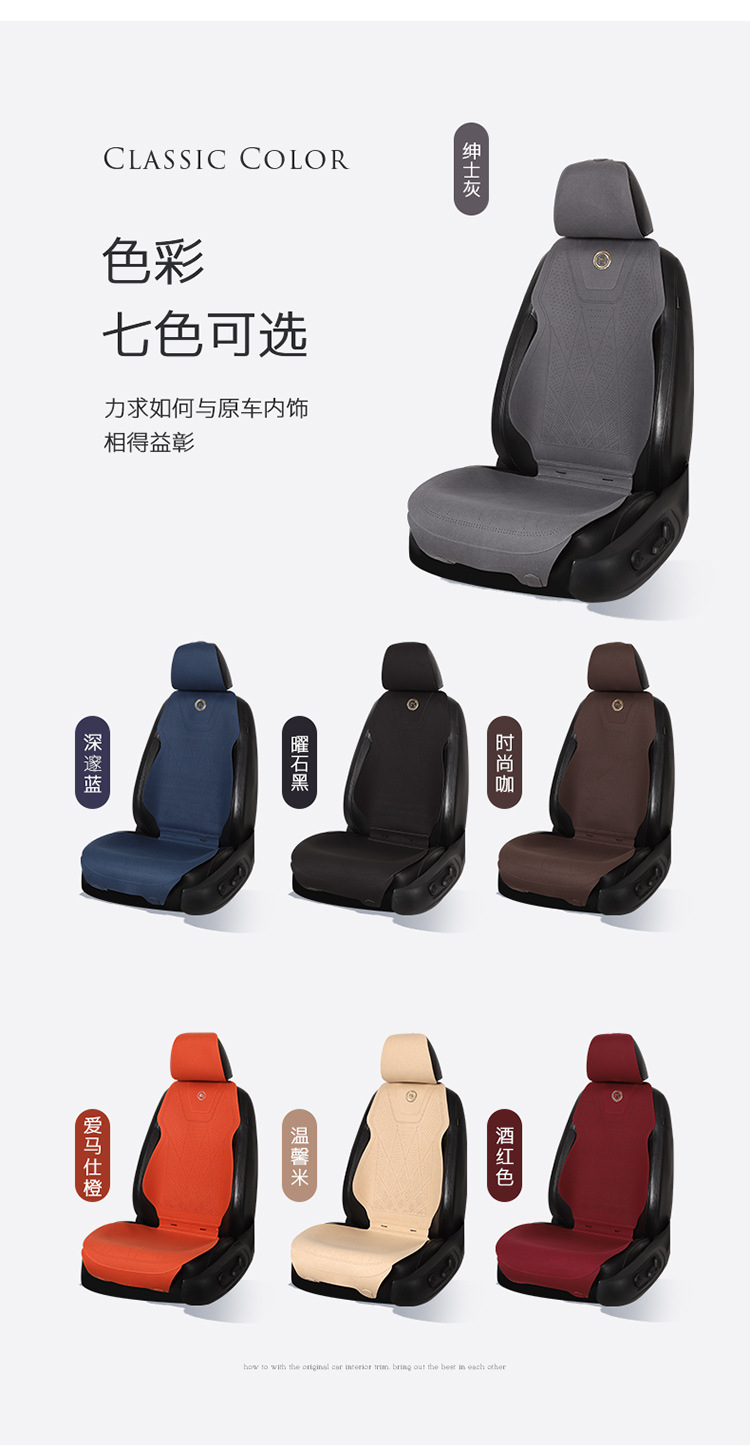 Car Seat Cover, All-Inclusive, Universal Anti-Dirty Cover for All Seasons, Front Seat Cushion, Backrest, Leather, Light Luxury and High-End Feel