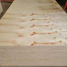 多尺寸光板可开条板托盘板包装箱板垫板胶合板全杨木多层板木板