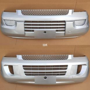 Suitable for Wuling Rongguang front bumper, Wuling Rongguang N300 6407BF 6450 front and rear bumper Wang