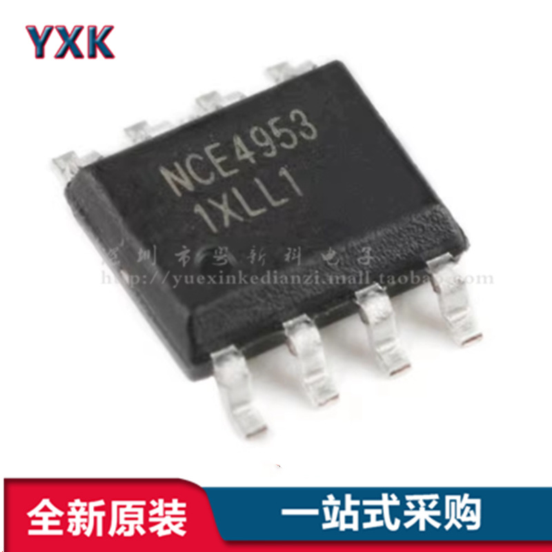 原装正品 贴片 NCE4953 SOP-8 30V/5.1A 双P沟道 MOS场效应管芯片