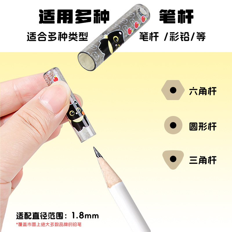 可爱小动物铅笔延长器小学生创意文具趣味儿童礼物环保铅笔帽|undefined