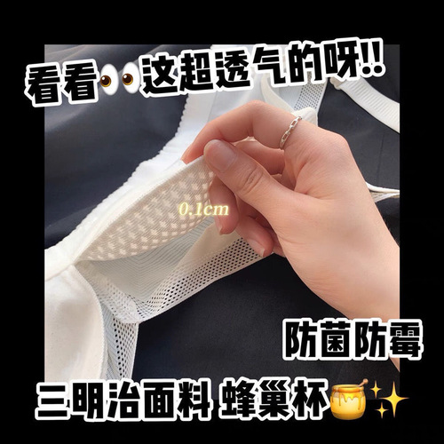 [Big Breasts Make Smaller] No Wire Bra Women's Thin Adjustable Push-up Anti-Sagging Bra Side Tucks in to Make the Secondary Breasts Slimming