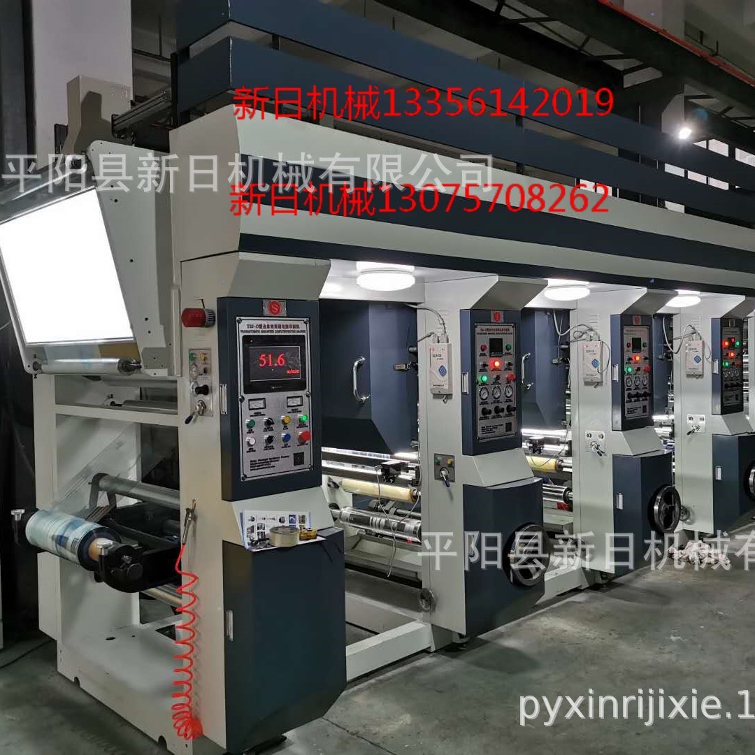 电脑套色印刷机,凹版印刷机，中速凹版印刷机，食品包装印刷机，