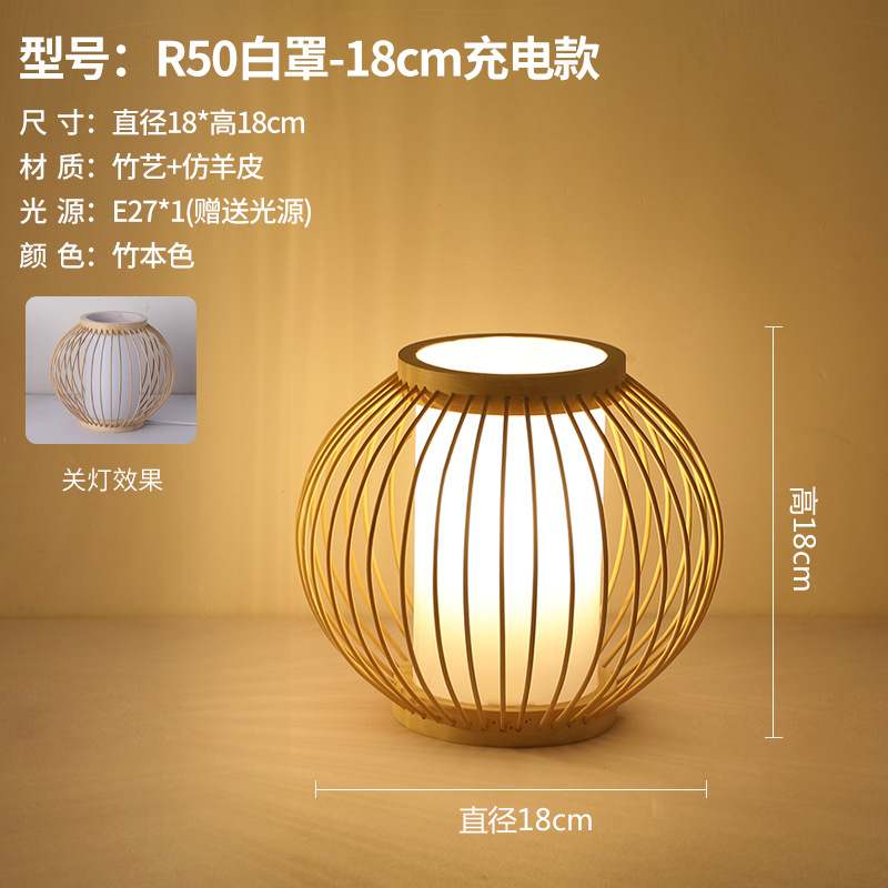 Atmósfera de estilo japonés lámpara de mesa recargable retro cama y desayuno dormitorio lámpara de noche sala de té antiguo decorativo lámpara de pie de Bambú