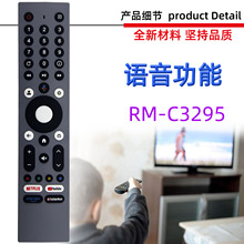 ������JVCҺ�����ӻ���������ң���� RM-C3295 RM-C3293 C3572