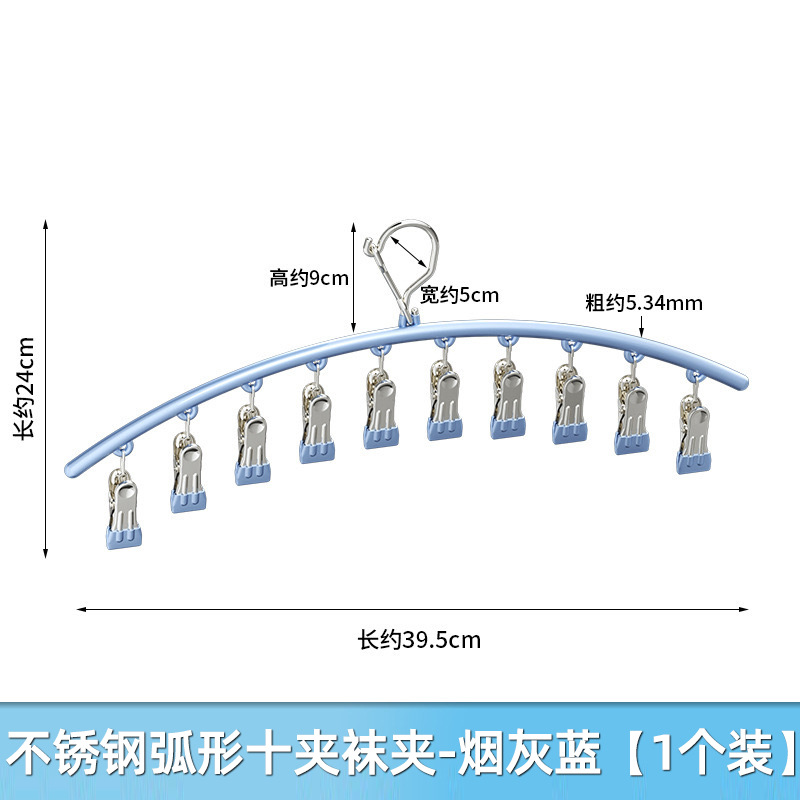 Calcetines percha de secado de acero inoxidable percha de secado de ropa balcón percha de ropa multifuncional percha de ropa interior
