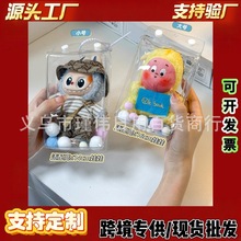 全透明方糖包牛奶盒痛包SP搪胶Labubu遛娃包拉布布通用收纳保护套