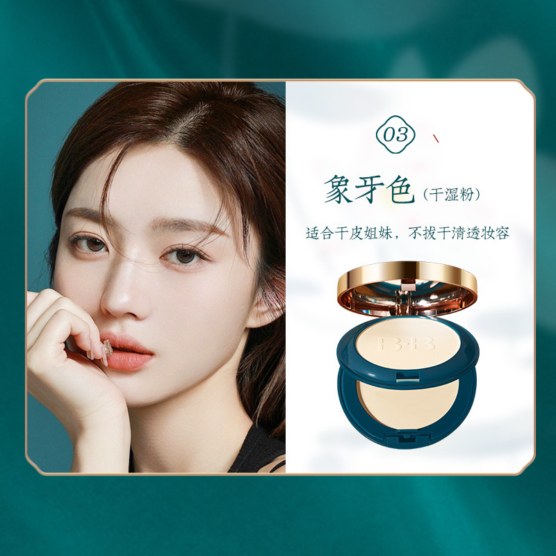 03 아이보리 (습하고 건조한)