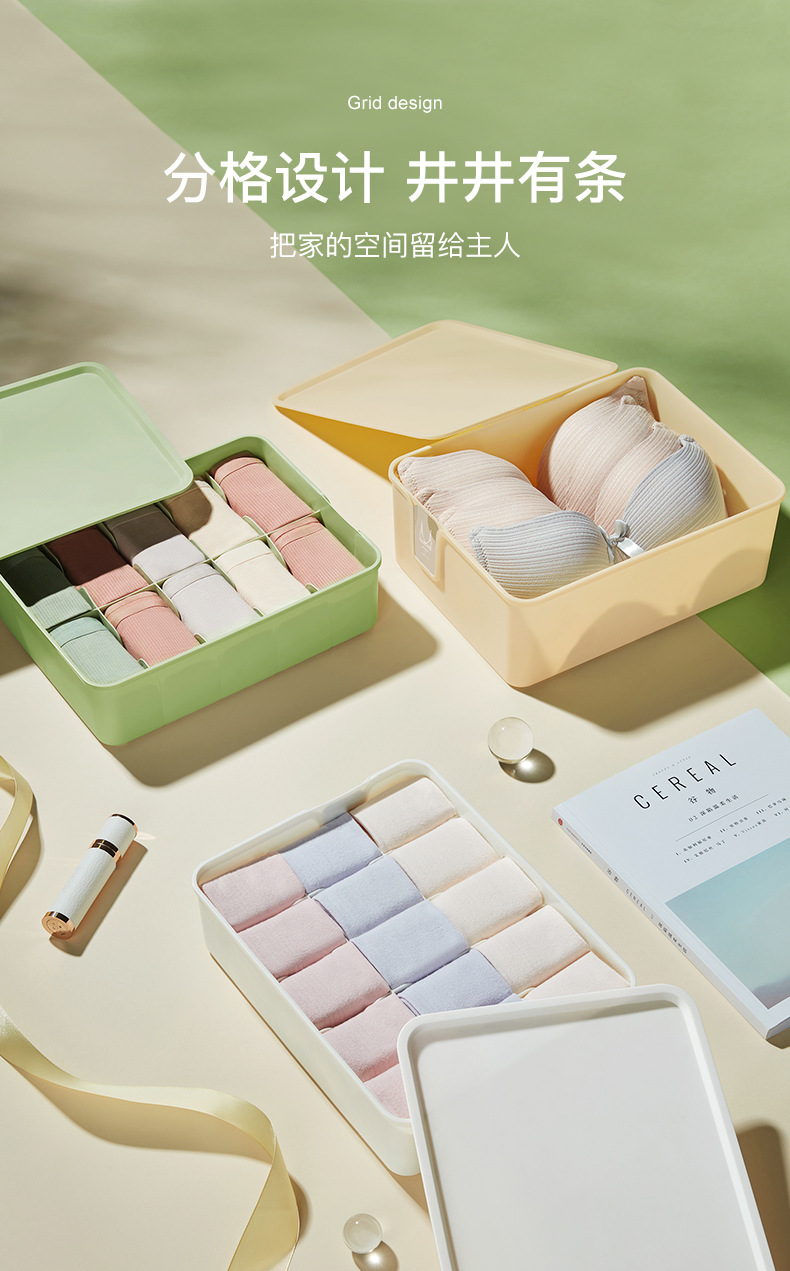 内衣收纳盒_02.jpg