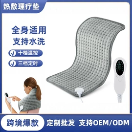 电热护膝护腰;保健护具;牙齿美白仪/美牙仪