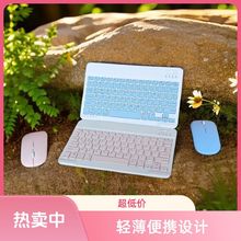 办公学习蓝牙键盘平板笔记本无线连接手机10.1寸方便携带键鼠套装