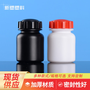 �X݆�wƿ���ϰ��bƿ �F�ñ���Ʒƿ��100ml��ɫ�X݆�w����ƿ ���b