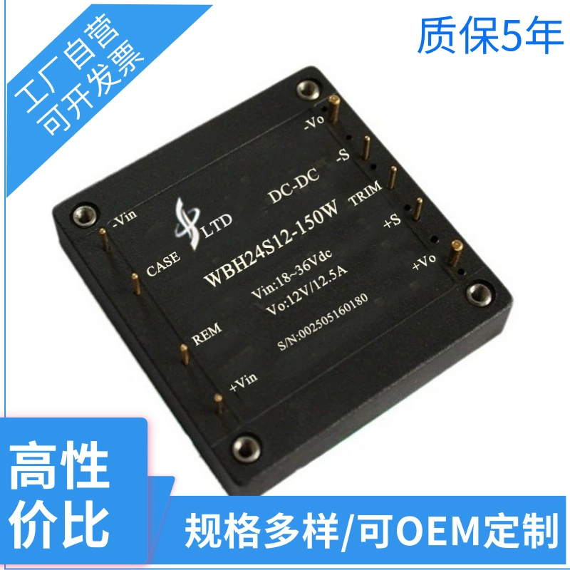 Модуль питания на половину кирпича 12V24V48V110V до 5V12V15V24V48V изолированный DC-DC150W-400W