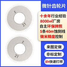 �g�������304���P�΢�Ƭ�ӹ����������X݆Ƭ�����g��΢ᘝL݆