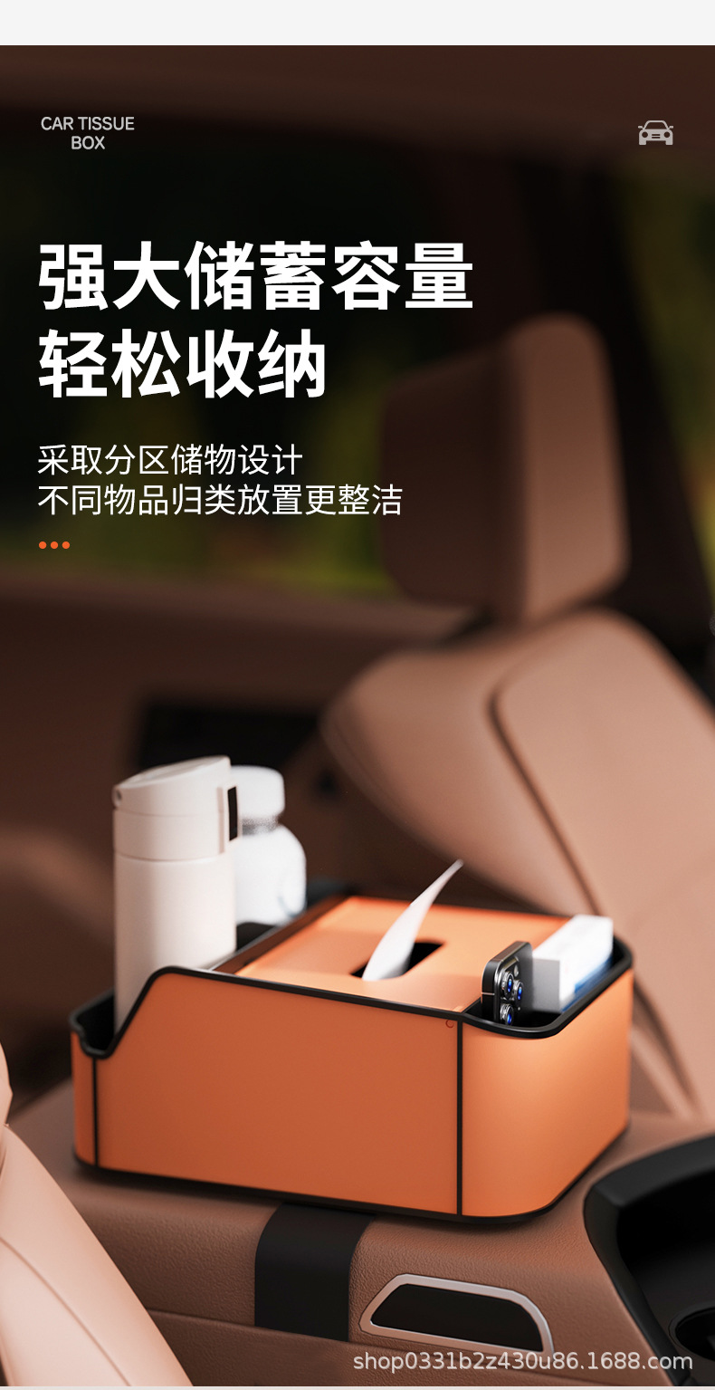 Car Armrest Box Tissue Box Cute Car Armrest Box Storage Box Folding Cup Holder