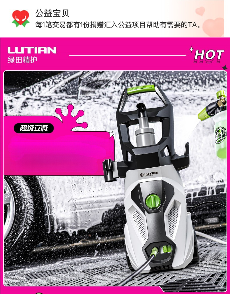 Lutian High Pressure Car Washer 220v Portable Water Pump Cleaning Machine