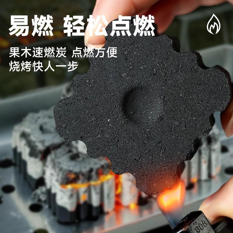 烧烤碳果木速燃炭碳室内户外围炉煮茶家用引火机制炭块速燃果木炭-阿里巴巴
