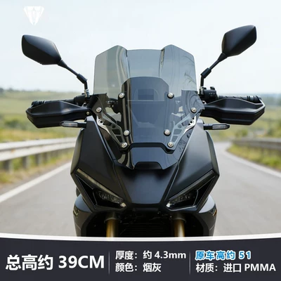 Sundiro Honda NS150XC into a – Motorcycle front windshield - the-ashtray-is-approximately-39cm-high