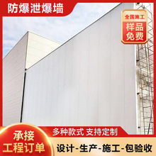 防火泄爆墙全国施工 钢骨架轻型板泄爆泄压墙 纤维水泥复合钢板墙