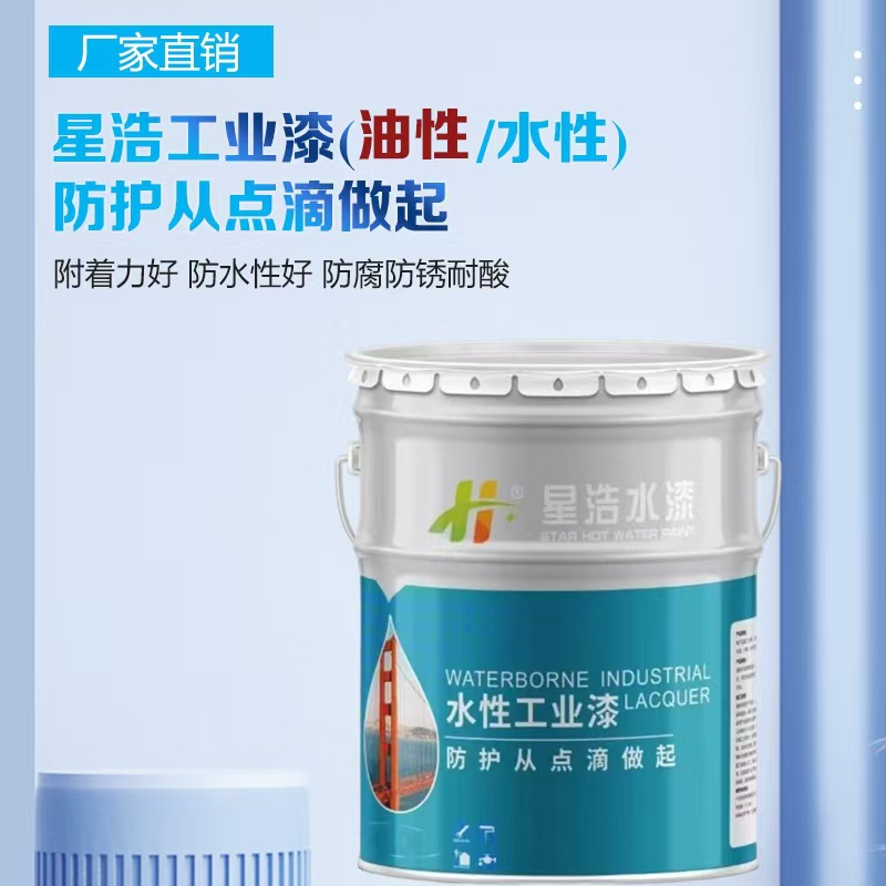 醇酸中灰防锈漆 钢结构金属防腐漆 桥梁栏杆工程铁红耐酸碱防锈漆