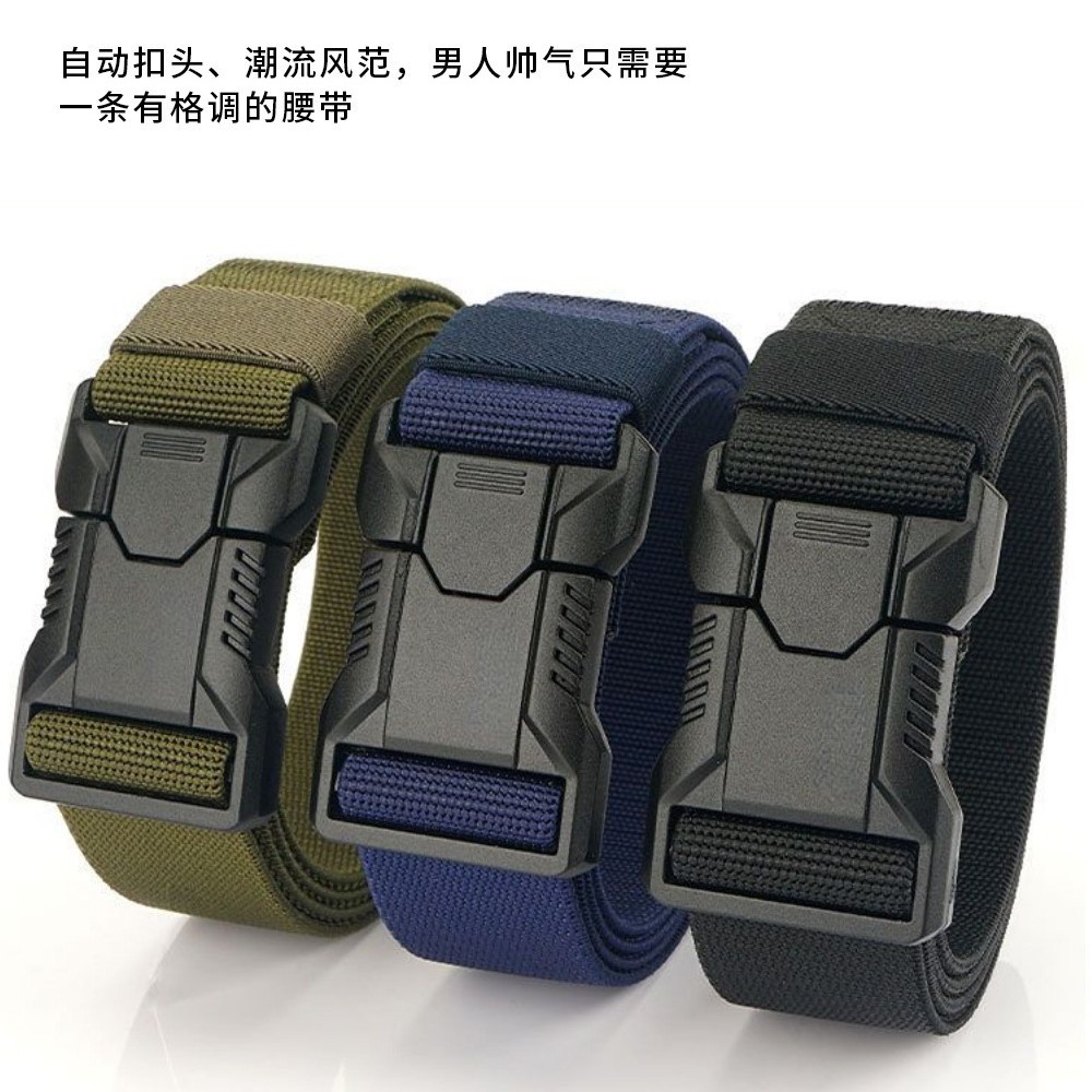 Tactics belt for students