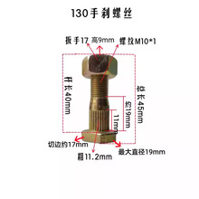 ؛܇�քx�ݽz�����S�r��܇�P܇130�����p��140�քx�P��˨����ԭ�S