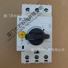 ���D����PKZM0-20�M���R�_���o��·��UL CSA EATON�˷�MOELLER��