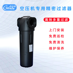 �Չ��C015����С�ͳ��ͳ�ˮ���s�՚⾫���^�V�� ��ˮ���ͳ��m�Vо