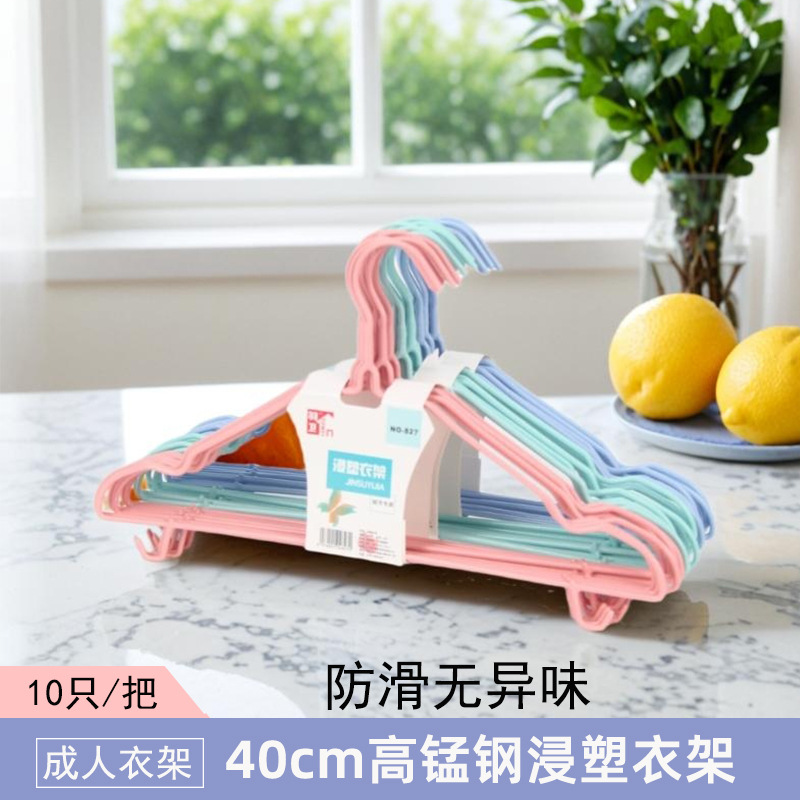 Ropa Rack soporte percha de ropa percha revestida de plástico de las mujeres antideslizante hogar sin costura engrosada percha adulto al por mayor