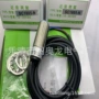 全新质保接近m18开关