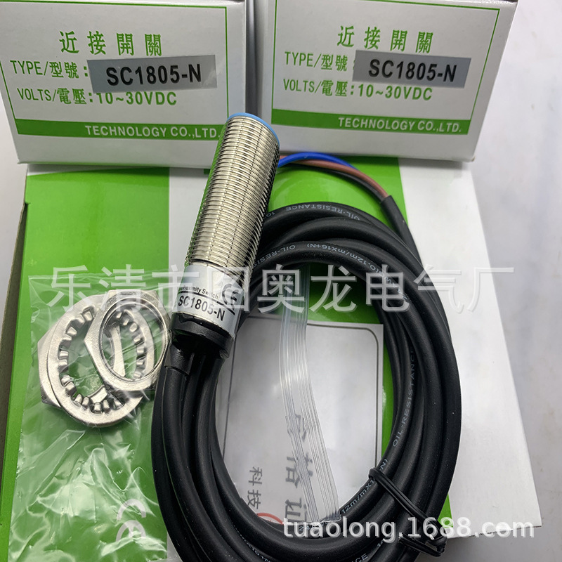 M18全新接近开关SC1805-N/-N2质保一年