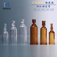 広州現物梅の花の瓶3ml 5ml 10ml 15ml 20mlの精華水クリームの鮮度保持瓶の包装材は瓶を分けます。