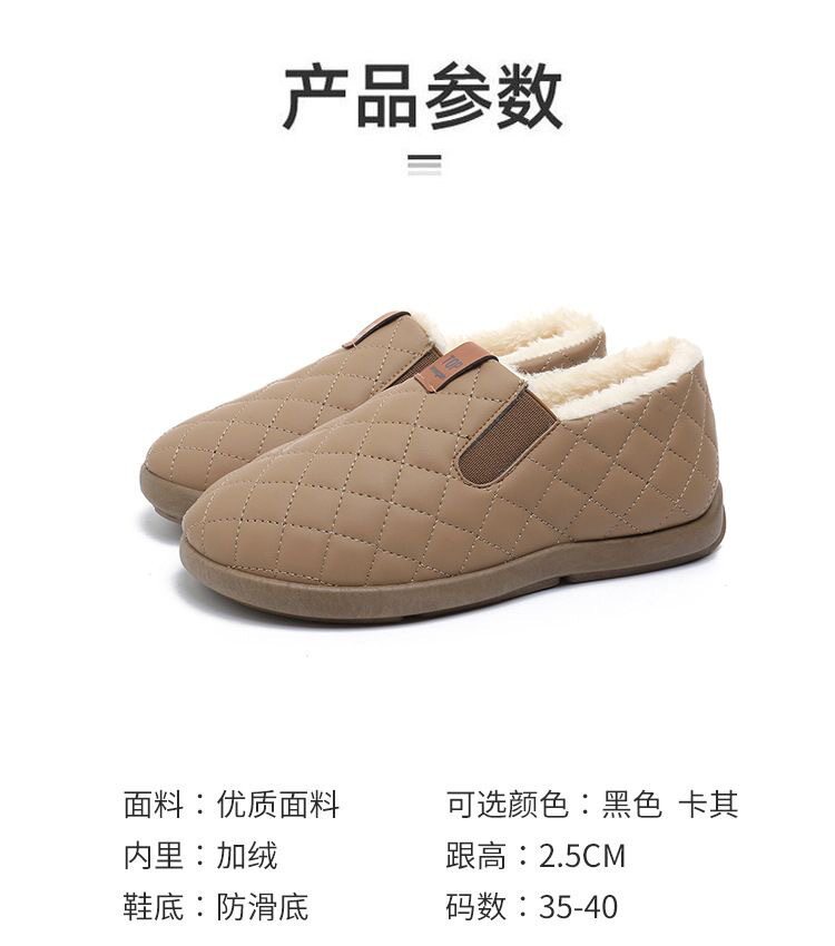 Giày lười nữ xỏ chân đế bằng lót lông giữ ấm — A88 vải cotton kẻ ô - màu nâu cà phê, A88 vải cotton kẻ ô - màu đen, A88 Vải cotton kẻ ô - Màu nâu cà phê [Hộp], A88 Vải cotton kẻ ô - Đen [Hộp] chi tiết 10