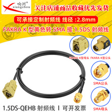1.5DS QEHB���l���D���SɫFakraK���Dsma�Dsma��ĸ�^�����l���L��