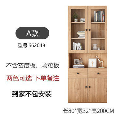 서랍이있는 2 도어 책장 [설치되지 않음]