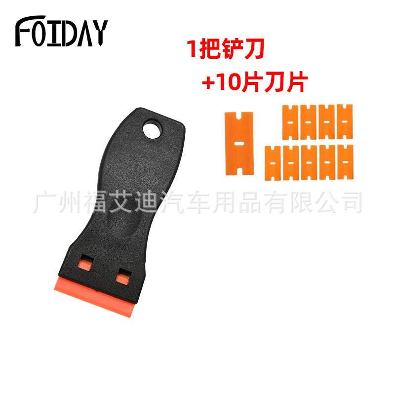 Foidayプラスチック除糊シャベル自動車フィルムツール多機能クリーニングスクレーパーガラスシャベルと10ブレード|undefined