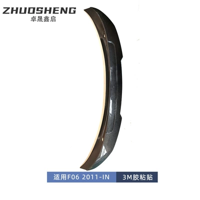 blade PSM tail carbon pattern – Fixed wind wing