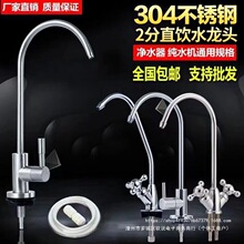 ��ˮ��ͨ��ˮ���^304���P䓏N�������Z�i2��3�ֆ��p��ˮ���^���