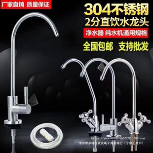 ��ˮ��ͨ��ˮ���^304���P䓏N�������Z�i2��3�ֆ��p��ˮ���^���