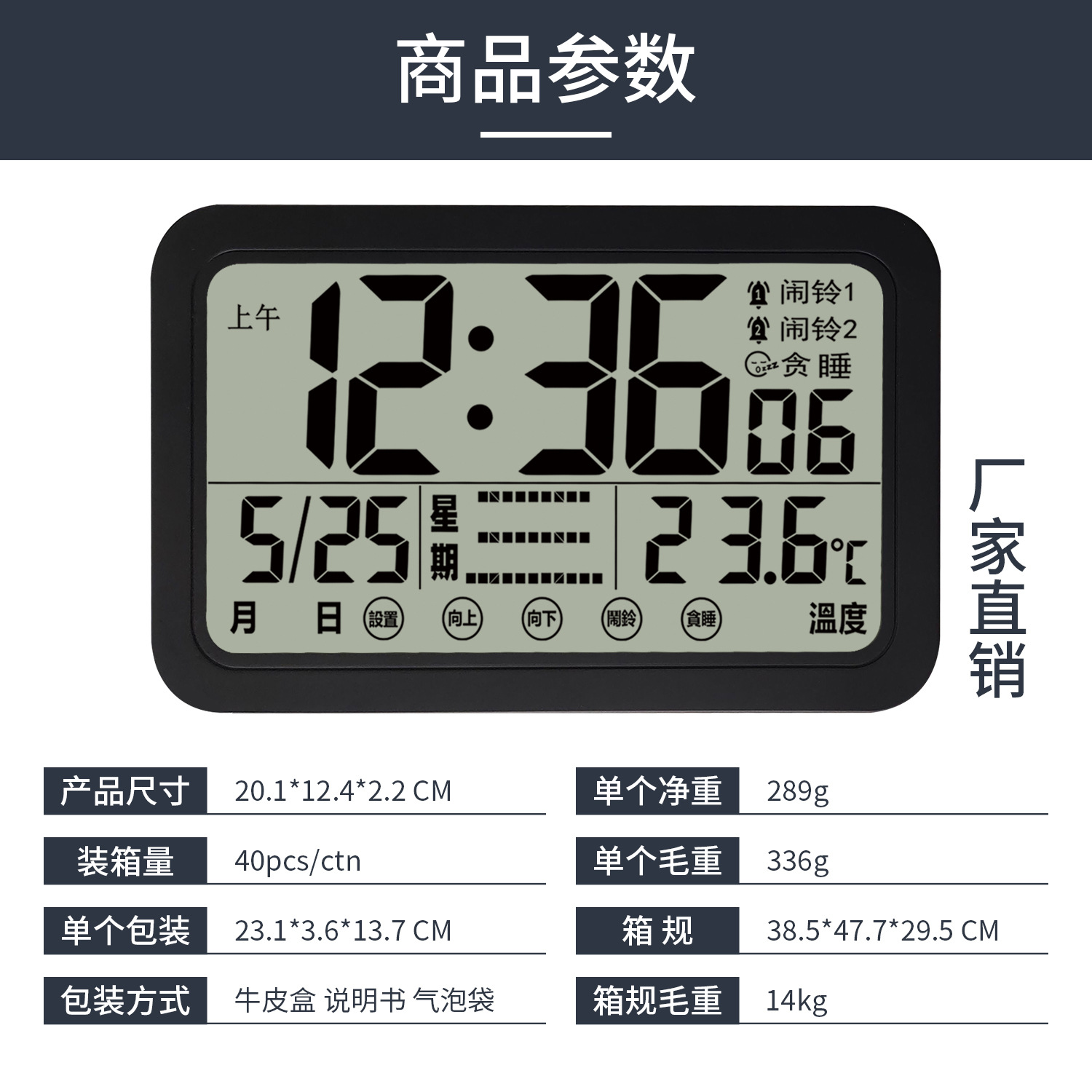 Reloj de pared digital moderno con pantalla digital para dormitorio, sala de estar o estudio, versión china, con control táctil, luminoso y con alarma.