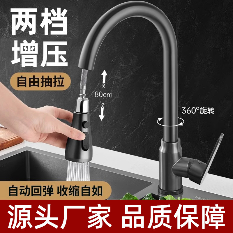 All-Copper Kitchen Faucet Pull-Out Hot and Cold Water Sink Dishwashing Basin Retractable Multi-Functional Household