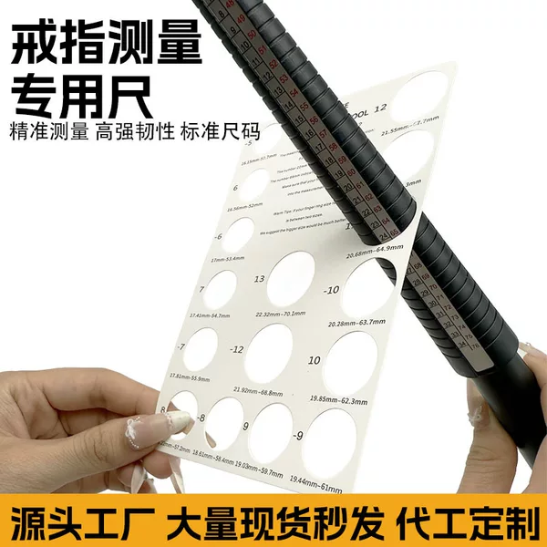 Finger Circumference Tool, Ring Measuring Card Board, Diameter Circumference, European Size Ring Ring Measuring Tool